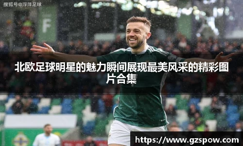 beats365中国区唯一官方网站