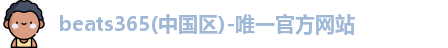 beats365